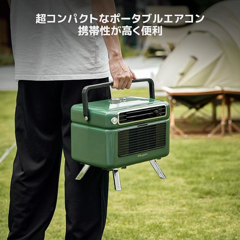 今売れている「ポータブルクーラー」おすすめ3選&ランキング 夏の車中泊・キャンプ・BBQでも涼しさを感じられる【2023年最新版】