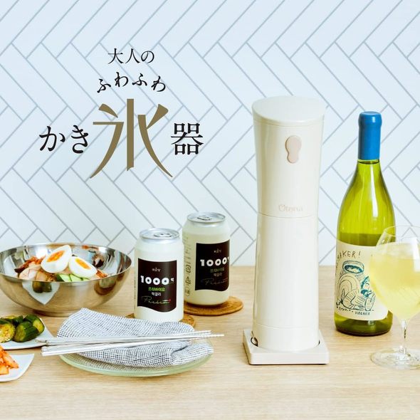 ドウシシャ(DOSHISHA)「大人のふわふわかき氷器 ハンディタイプ DHIS-B3MBE」