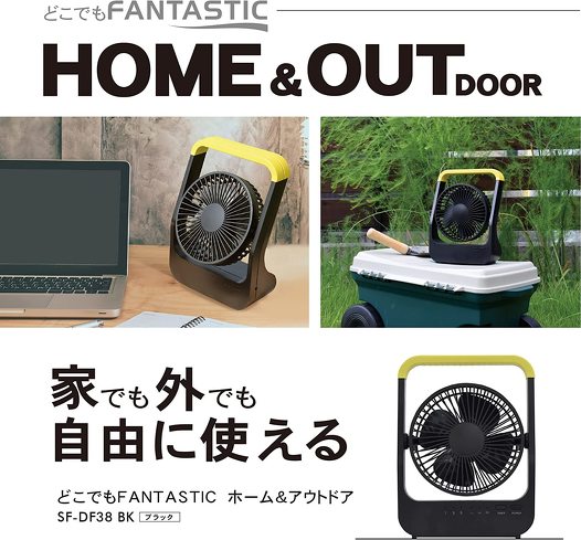 今売れている「アウトドア用扇風機」おすすめ3選＆ランキング　電源なしで使えるバッテリー搭載モデルも【2023年最新版】