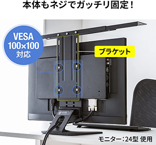 ディスプレイボード