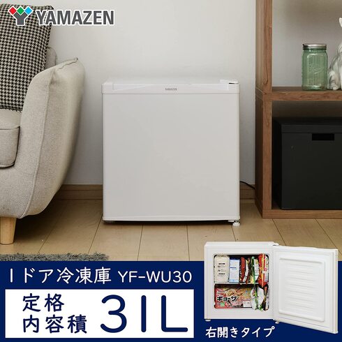 山善(YAMAZEN)「冷凍庫31L YF-WU30(W)」