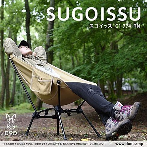 今売れている「ローチェア」おすすめ3選&ランキング ボトルが入るサイドポケット付きのモデルが人気【2023年最新版】