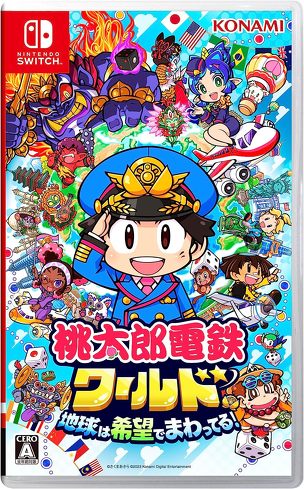ニンテンドースイッチのパーティーゲーム:コナミデジタルエンタテインメント「桃太郎電鉄ワールド 〜地球は希望でまわってる!」