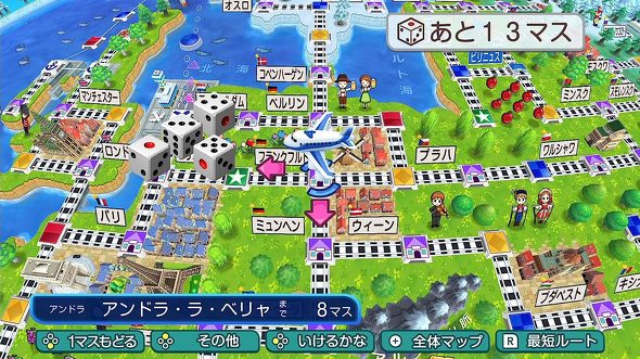 ニンテンドースイッチのパーティーゲーム:コナミデジタルエンタテインメント「桃太郎電鉄ワールド 〜地球は希望でまわってる!」