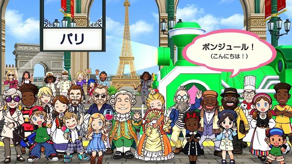 ニンテンドースイッチのパーティーゲーム:コナミデジタルエンタテインメント「桃太郎電鉄ワールド 〜地球は希望でまわってる!」
