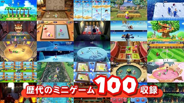 ニンテンドースイッチのパーティーゲーム:任天堂「マリオパーティ スーパースターズ」