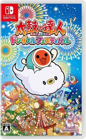 ニンテンドースイッチのパーティーゲーム:バンダイナムコエンターテインメント「太鼓の達人 ドンダフルフェスティバル」