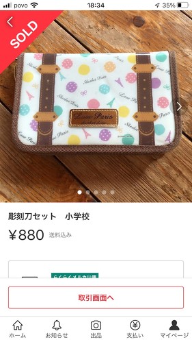 フォト