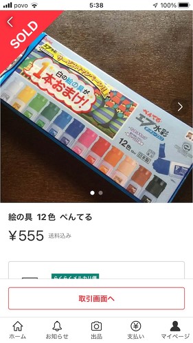 フォト