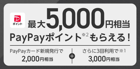 フォト
