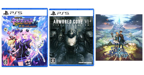 PS4/5のソフト