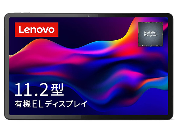 Androidタブレット