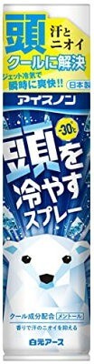 アイスノン「頭を冷やすスプレー」