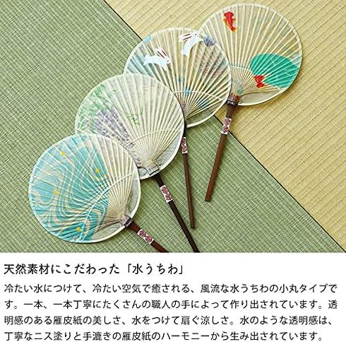家田紙工「水うちわ 小丸 朝顔」