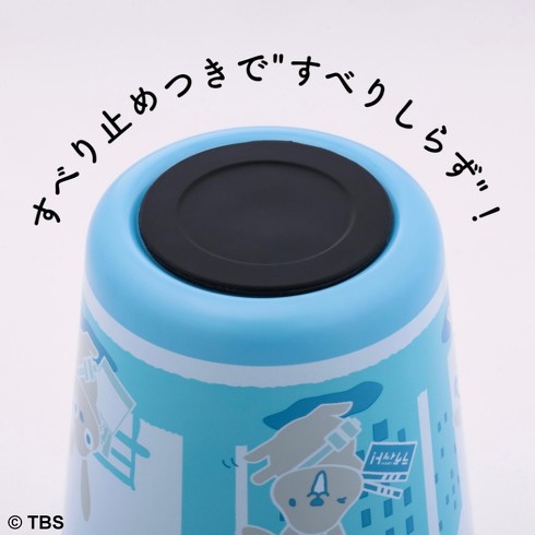 宝島社「ラヴィット! ラッピー 真空断熱タンブラー」