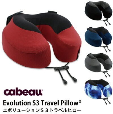 cabeau「EVOLUTION S3」