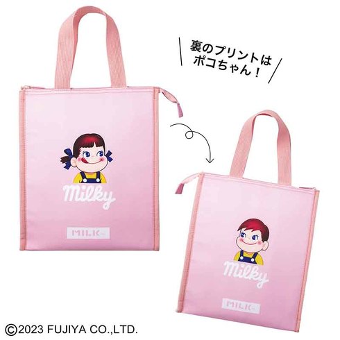宝島チャンネル