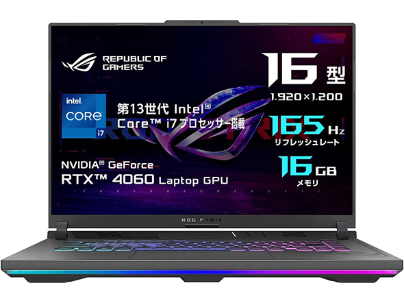 ゲーミングノートPC