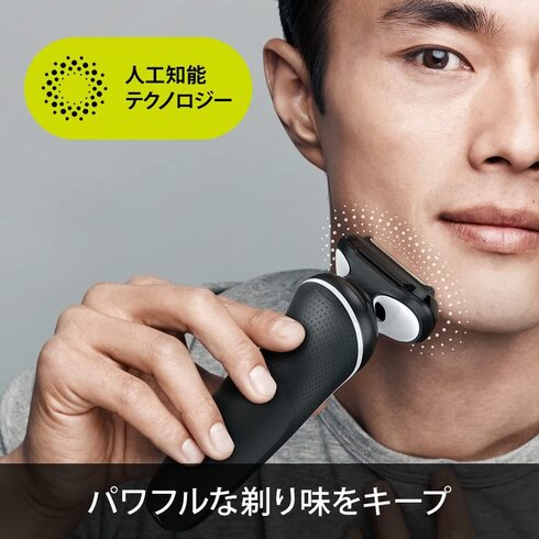 ブラウン「メンズ電気シェーバー 51-M1200s」