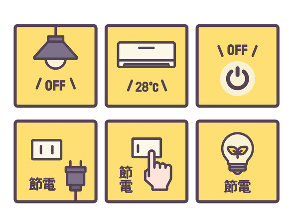 夏の電気代を安くする方法