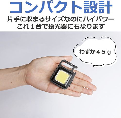 今売れている投光器：ムサシ「RITEX 充電式マルチLEDライト 6W小型 COB-WL001」