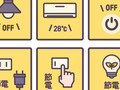 すぐできる「夏の電気代を安くする方法」9選 月額最大2000円以上節約になる場合も