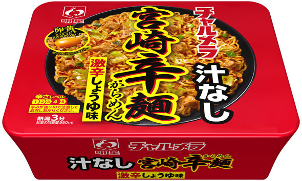 明星食品　チャルメラ 汁なし宮崎辛麺