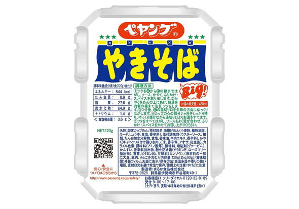 フォト