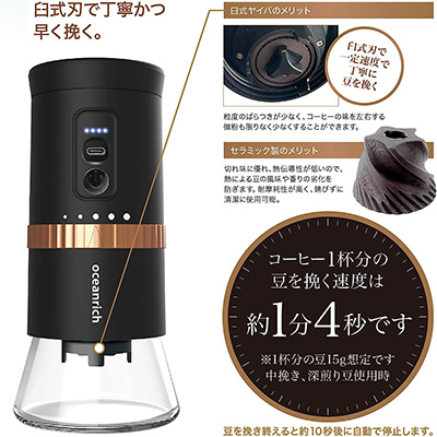 コーヒー