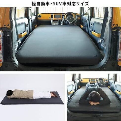 クイックキャンプ「車中泊マット QC-CMW5.0」