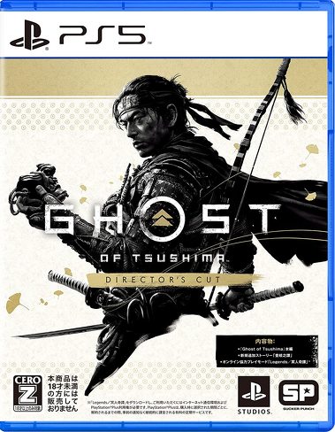 PS5のソフト(ステルス):ソニー・インタラクティブエンタテインメント「Ghost of Tsushima Director's Cut」