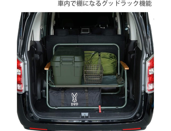 DOD グッドラックソファ