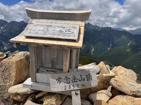 登るのが大変だった百名山