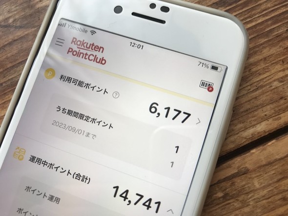 フォト