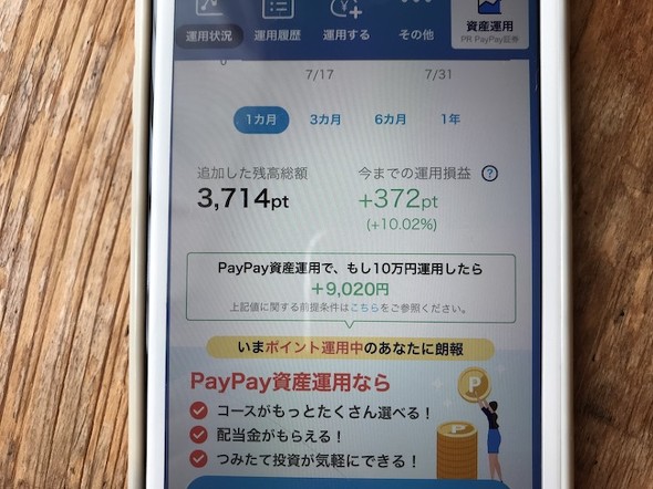 フォト