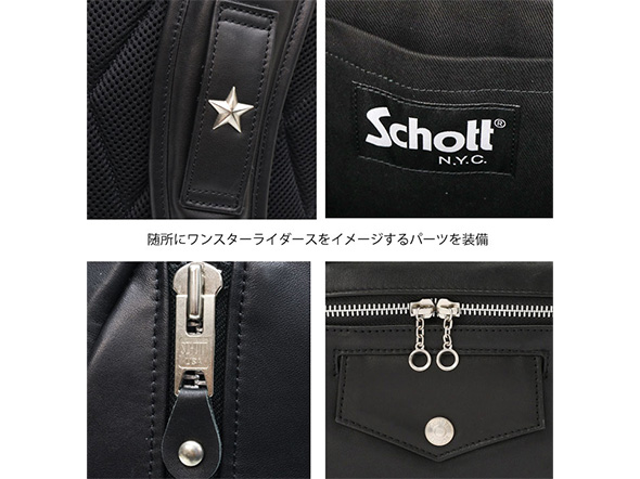 リュック・バックパック