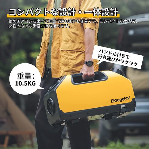 今売れている「ポータブルクーラー」おすすめ3選＆ランキング　細かな温度調節やモード切り替えなど機能が充実したモデルをピックアップ【2023年8月版】