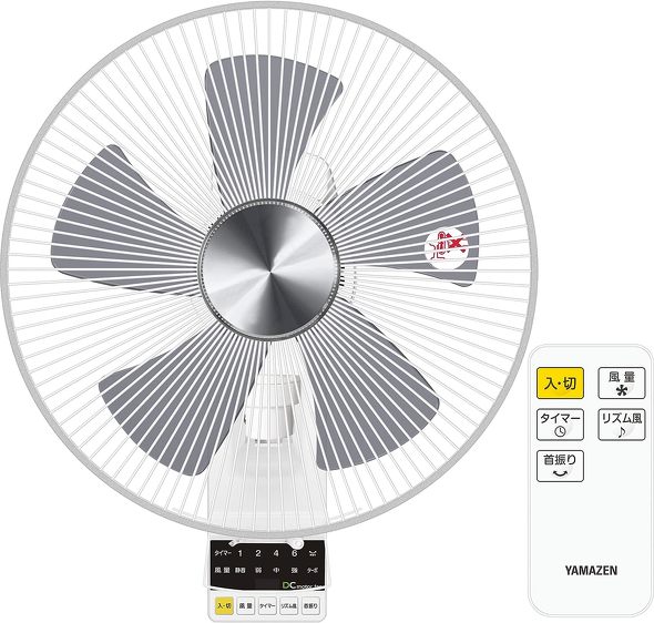 山善（YAMAZEN）「壁掛扇風機 YWX-BGD301（W）」