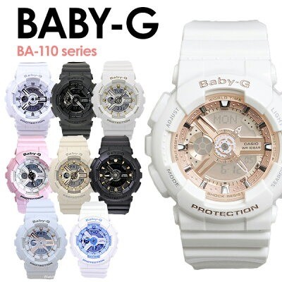 カシオ・BABY-G