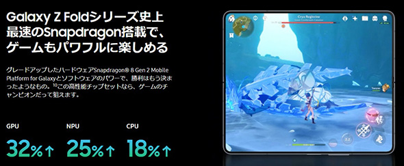 Galaxy