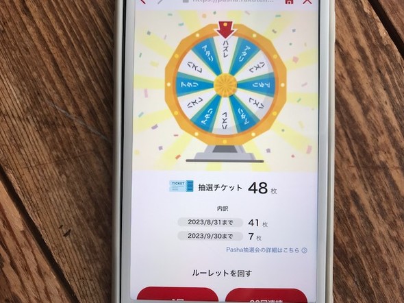フォト