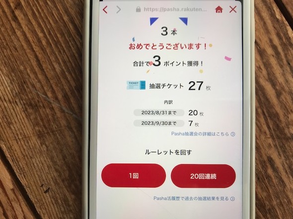 フォト