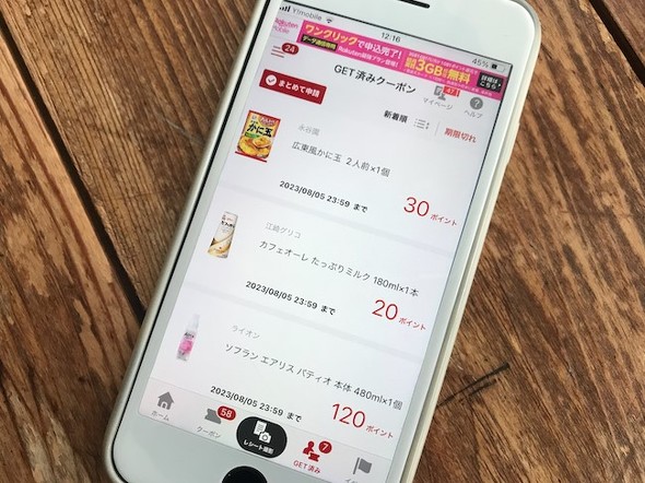 フォト