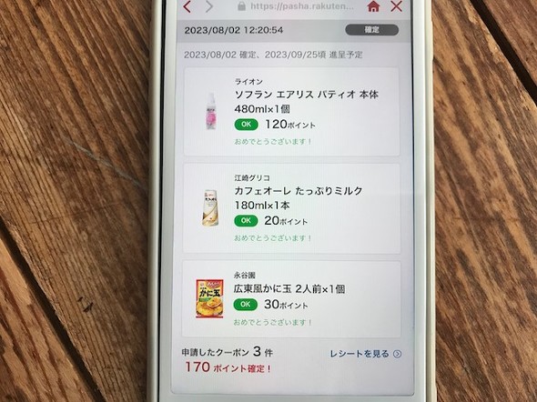 フォト