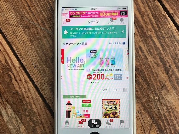 フォト