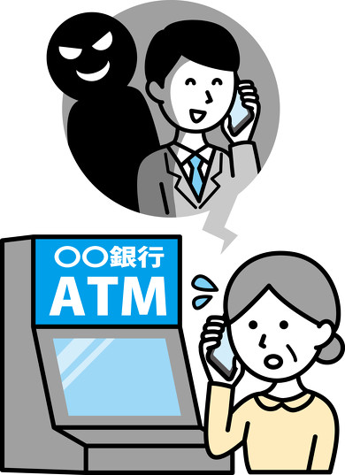 特殊詐欺