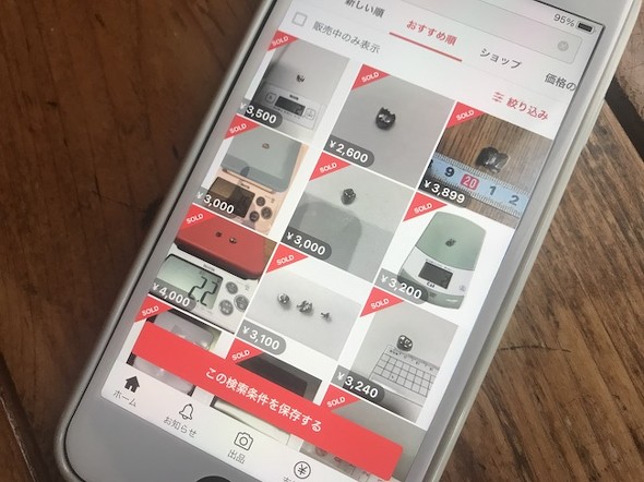 フォト