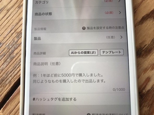 フォト