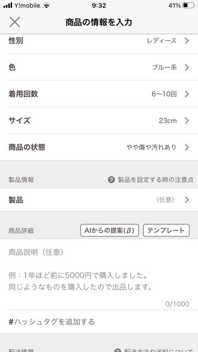 フォト