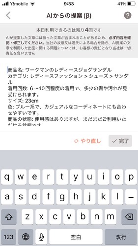 フォト